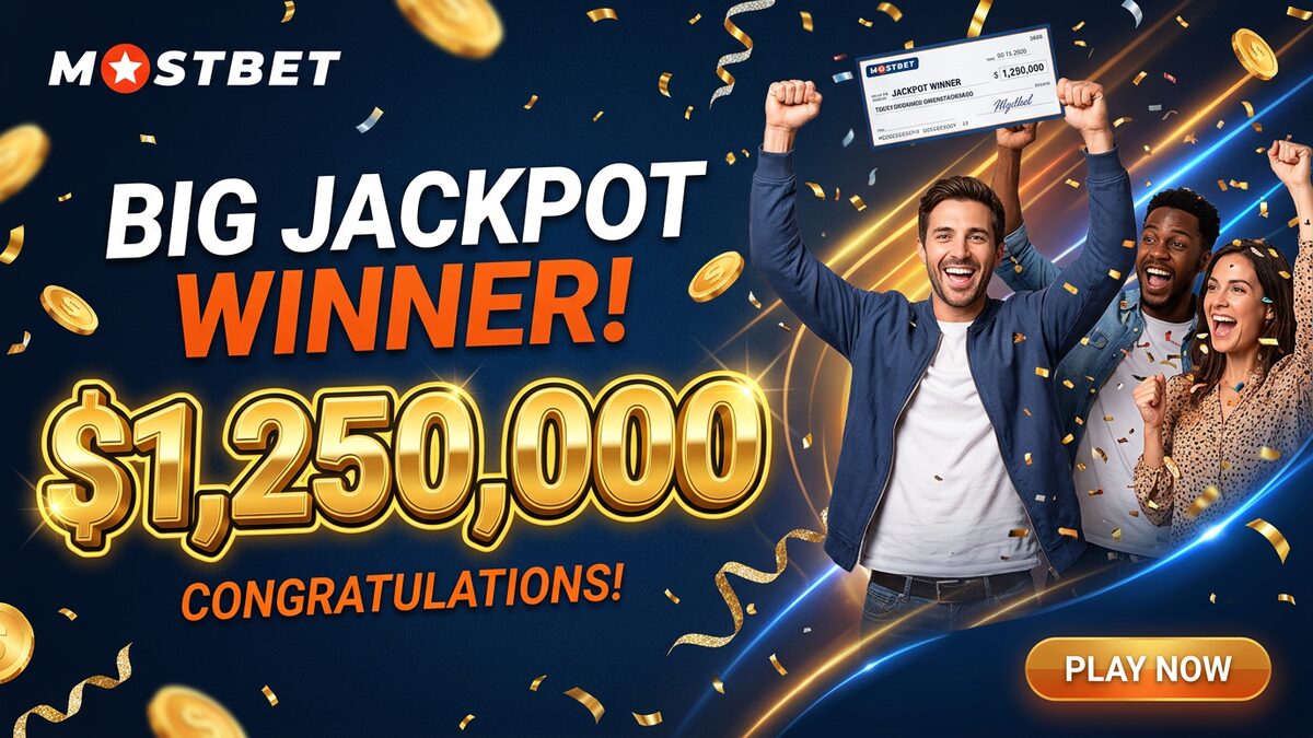 Джекпот в мобильном казино — более 41 миллиона долларов